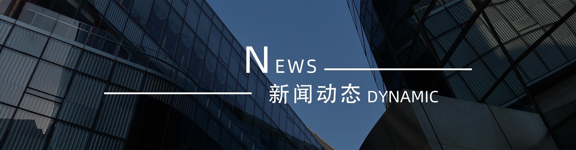 綠志島新聞中心-錫膏、焊錫條、焊錫絲